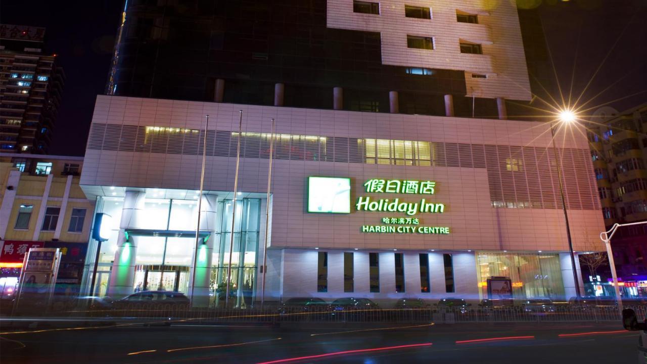 Holiday Inn City Centre Harbin Exterior photo